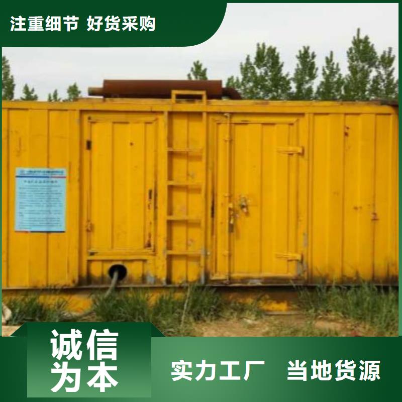 哪里租发电机发货快信赖含运费