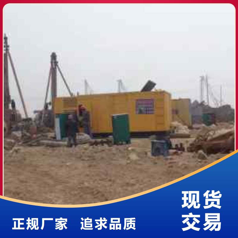 租静音发电机发货快信赖含运费