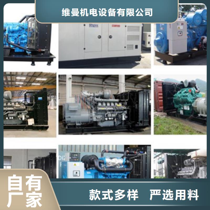 100KW发电机出租租一天多少钱电话
