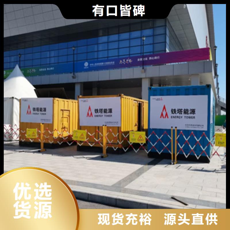 600KW电源车租赁