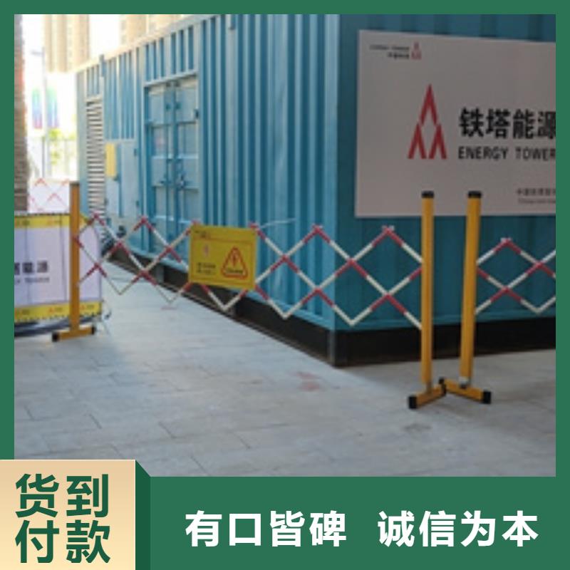 1500KW柴油发电机租赁电话出租公司