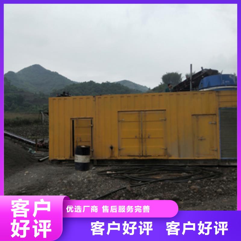 发电机出租发货快信赖含运费
