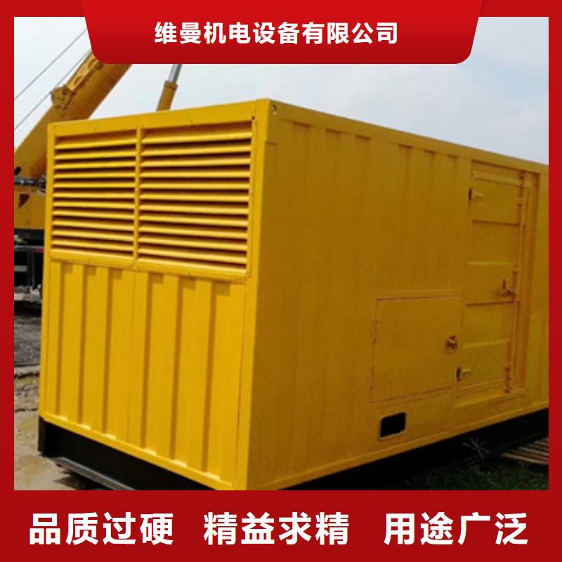 ups电源车出租