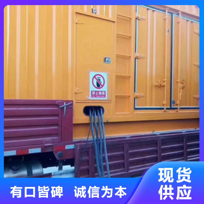 600千瓦发电机出租