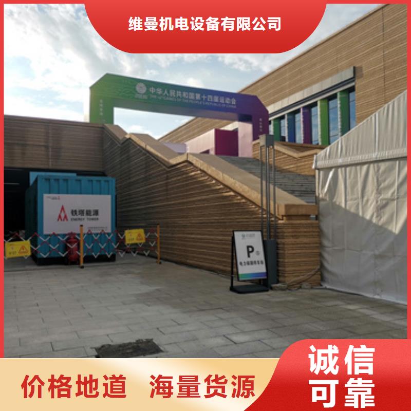 环保发电机出租发货快信赖含运费