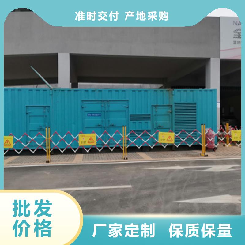 租赁临时变电站