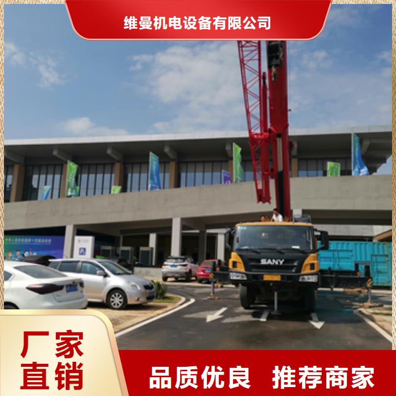 租赁美变口碑好信息