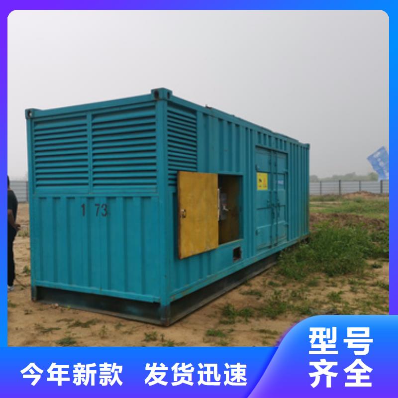 1222KW发电机出租电话本地厂家