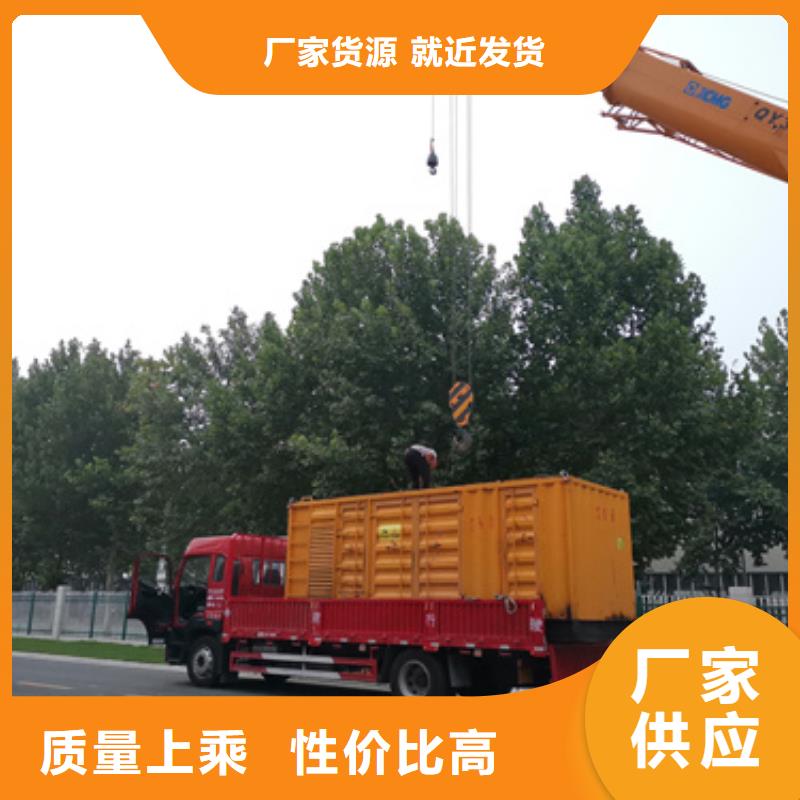 200KW发电机出租发货快信赖含运费