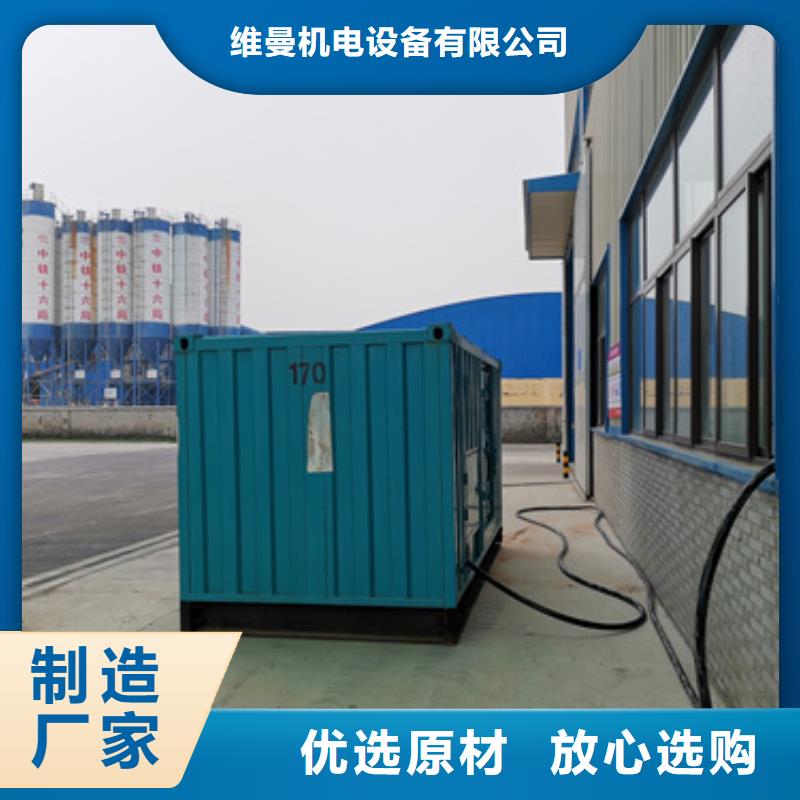 应急发电车出租电话