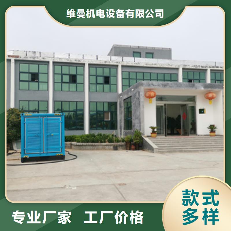 600KVA变压器出租含运费