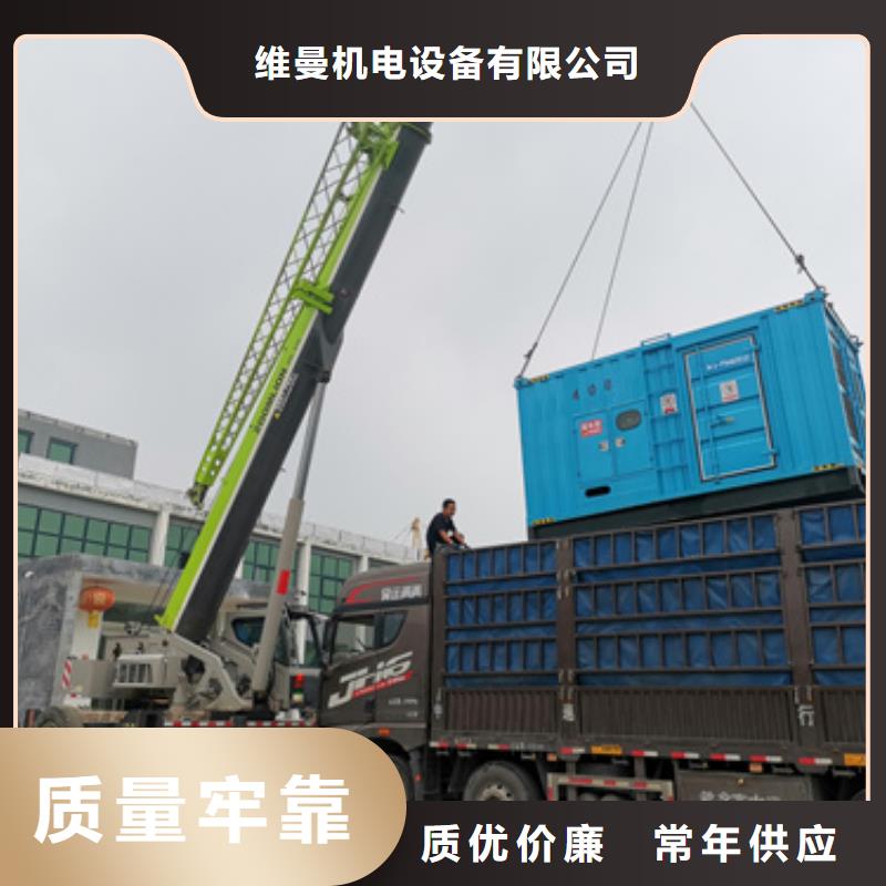 租400KW发电机电话含运费