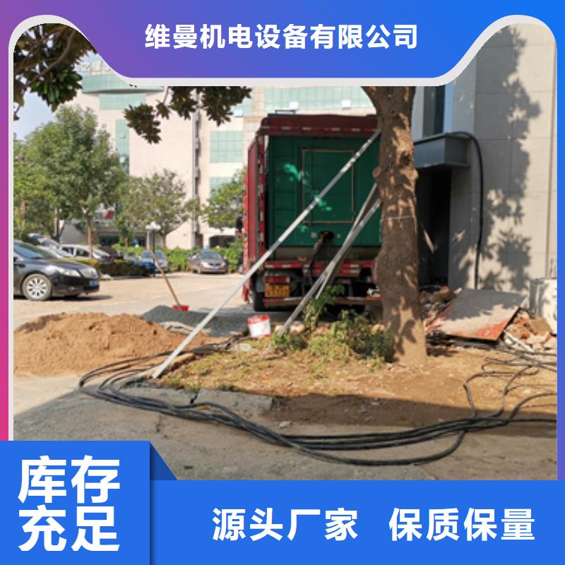 发电机租赁厂家发货快信赖含运费