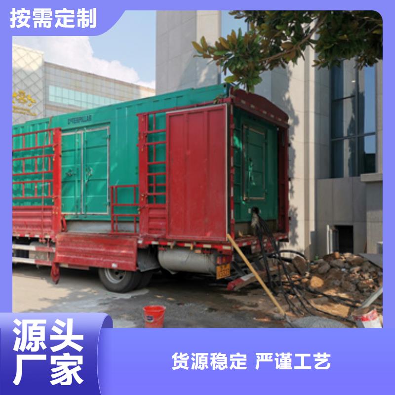 发电机出租发货快口碑好本地厂家