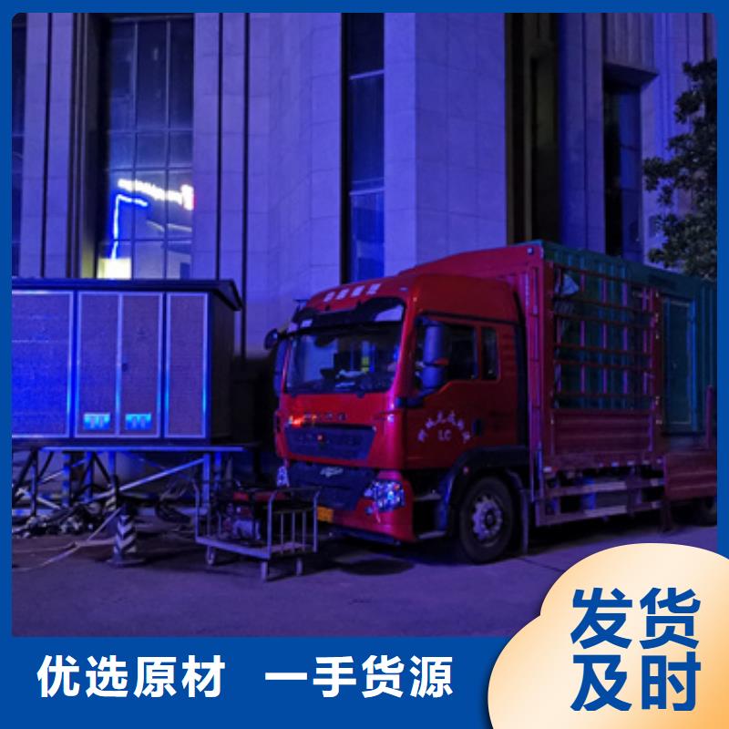 出租发电机电话