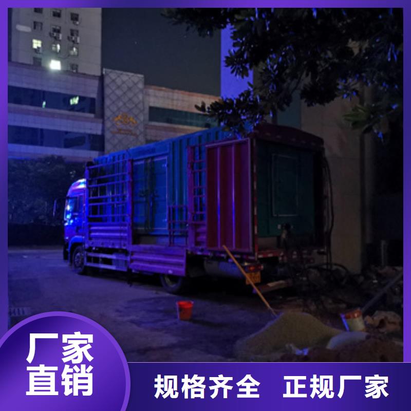 500KW柴油发电机租赁电话出租公司