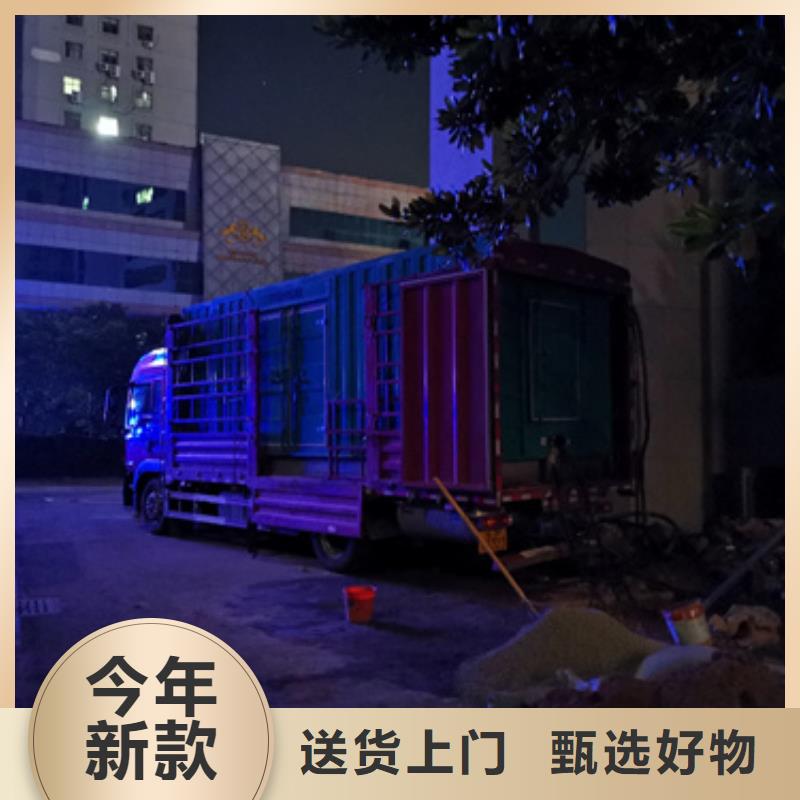 应急发电车租赁发货快信赖含运费