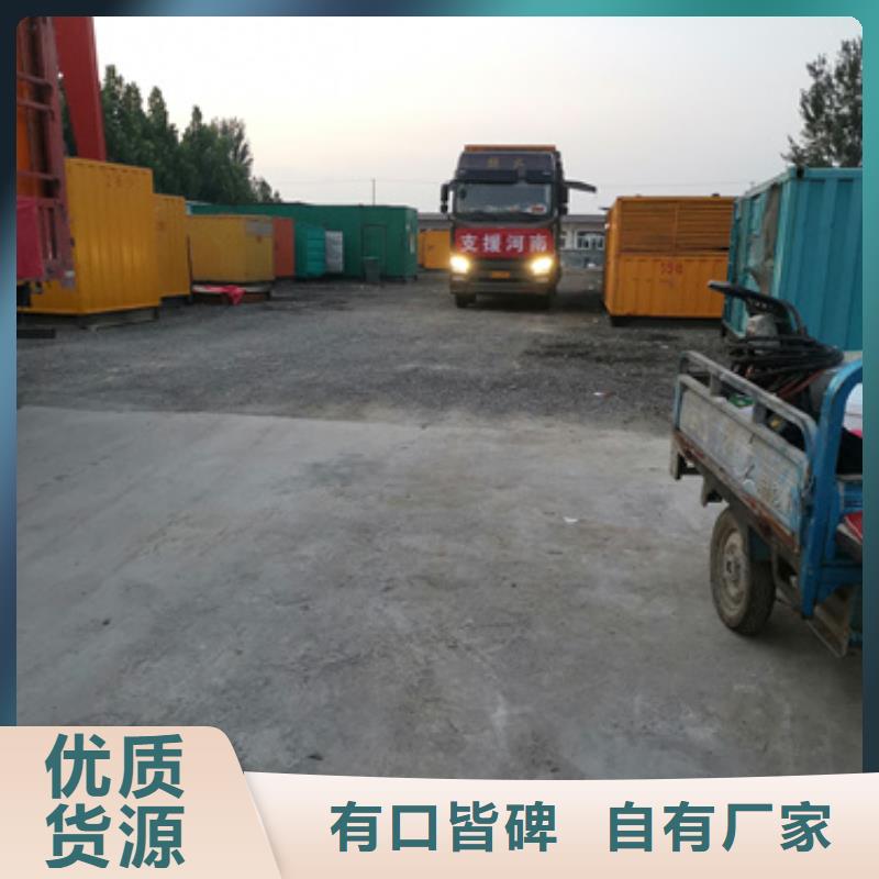 发电机出租包运费现货