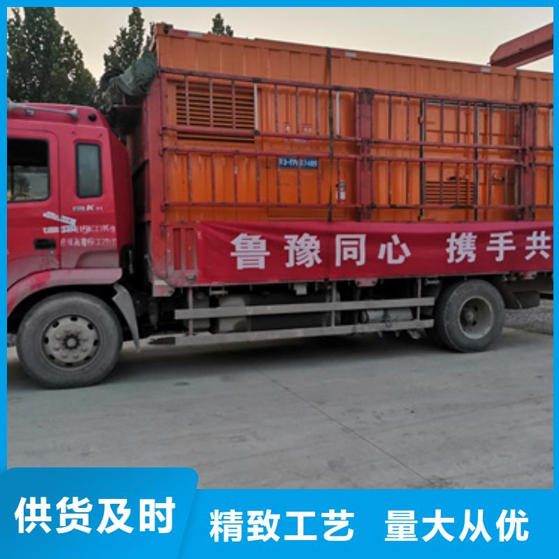 租发电机发货快信赖含运费