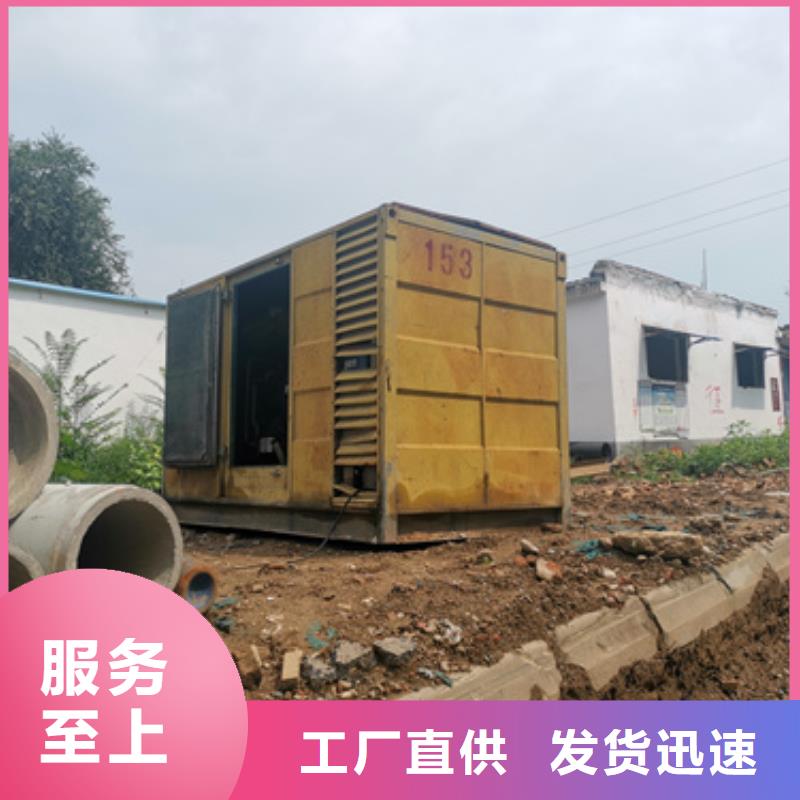 出租发电机电话