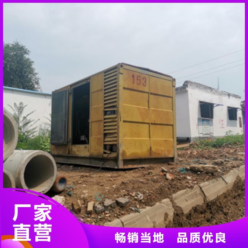 发电机出租公司发货快信赖含运费