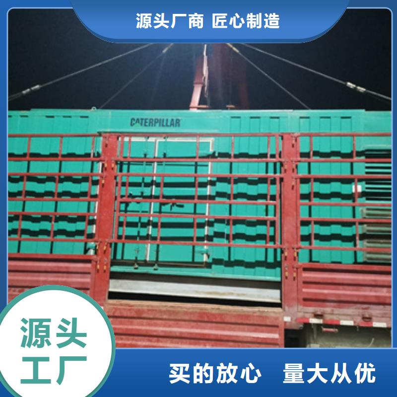 租应急发电车发货快信赖含运费