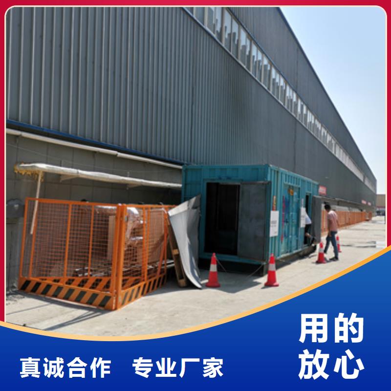 出租应急发电车随时发货