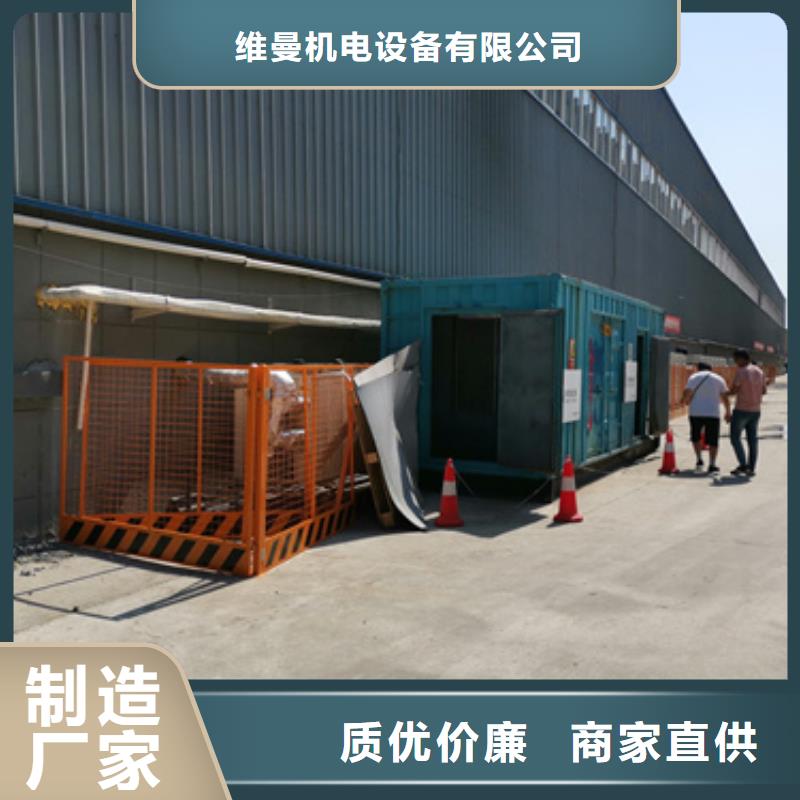 静音箱发电机出租发货快信赖含运费