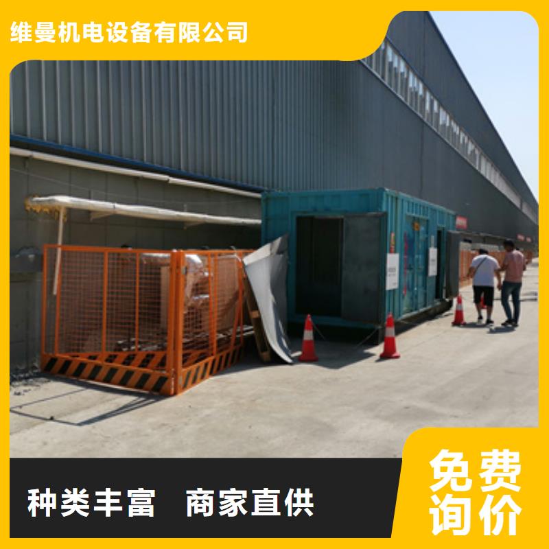 租静音发电机发货快信赖含运费