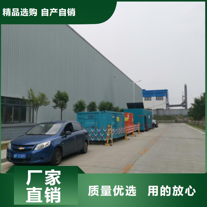 200千瓦发电机出租