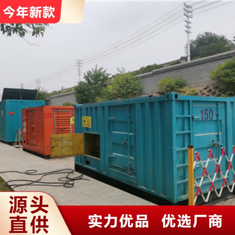 发电机出租发货快信赖含运费