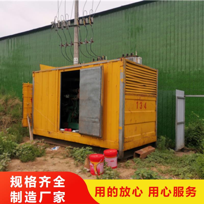 回收箱变
