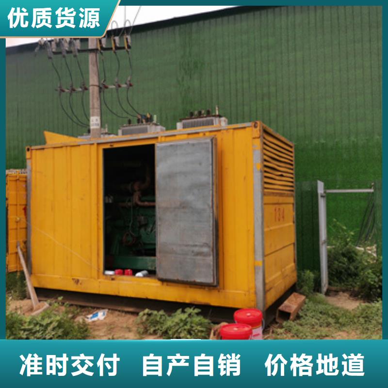 发电机租赁发货快信赖含运费