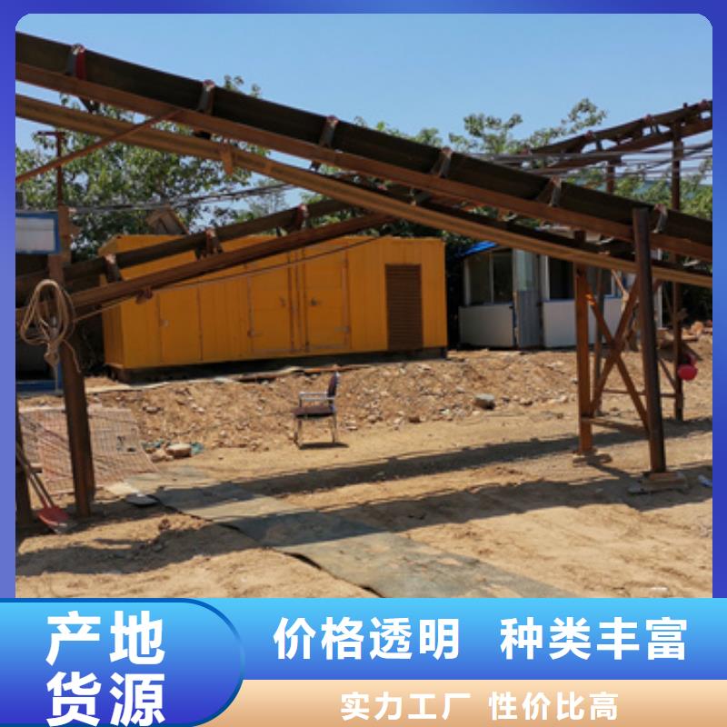 租发电机电话含运费