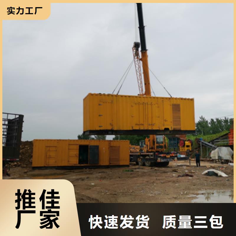 800KW发电机出租发货快信赖含运费