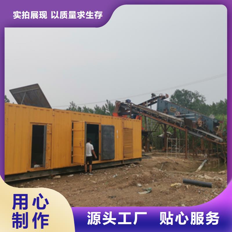 保亭县租发电机发货快信赖含运费