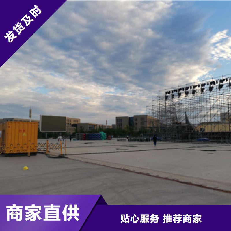 出租发电机发货快信赖含运费