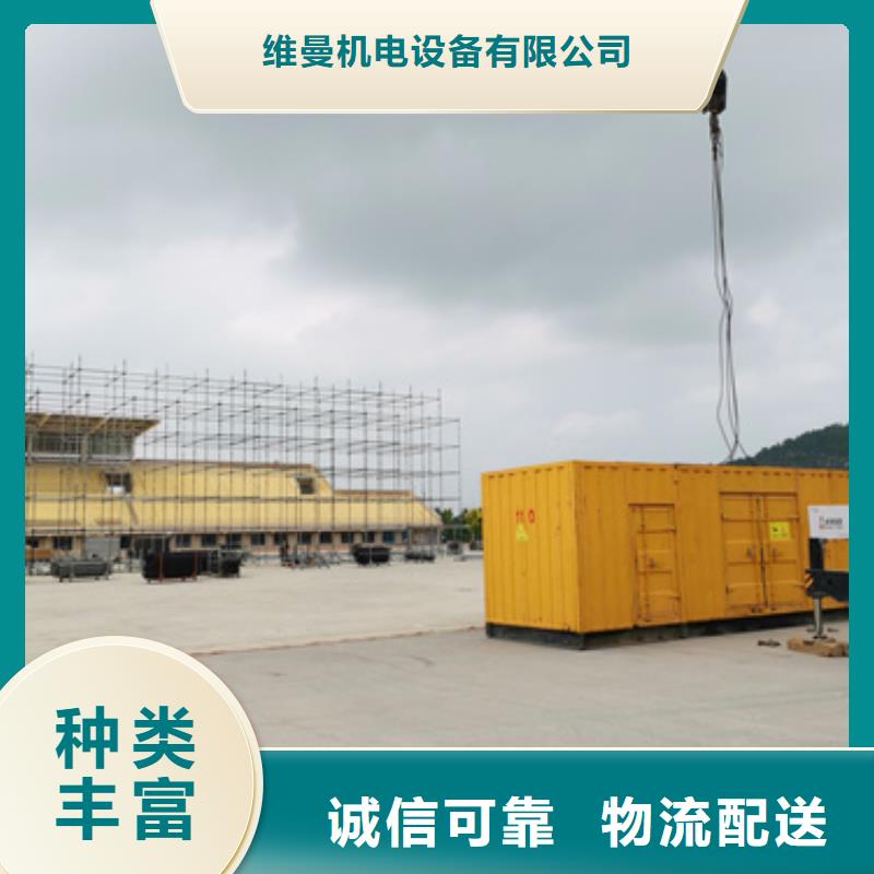 20KV1250KW发电机租赁口碑好信息