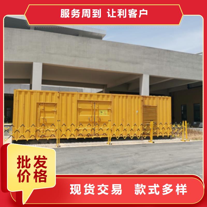 出租高压发电机货源充足