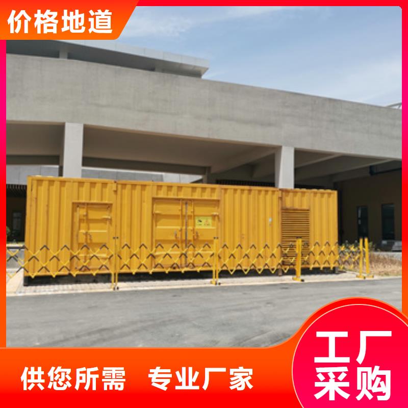 出租500KW发电机含运费