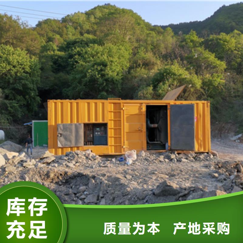 哪里租发电机发货快信赖含运费