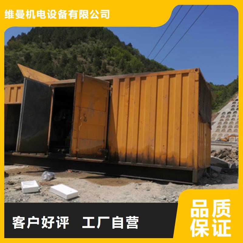 200KW发电机出租发货快信赖含运费