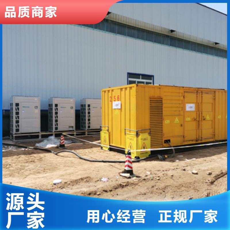租应急电源车发货快信赖含运费