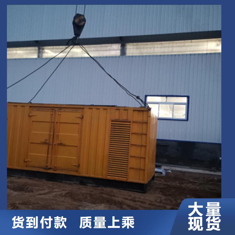 哪里租发电机发货快信赖含运费