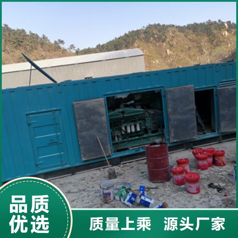 500KW发电机出租发货快信赖含运费