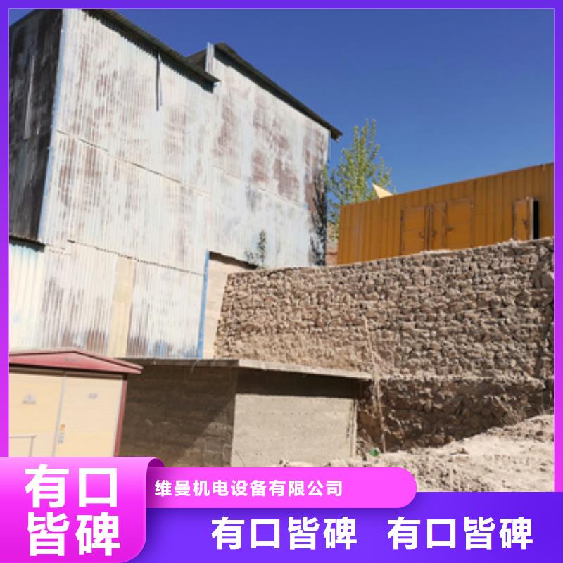 出租50KW发电机含运费