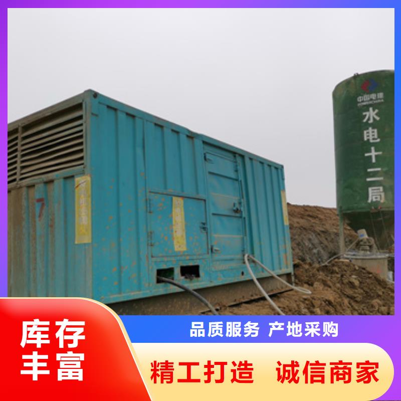出租应急发电车随时发货