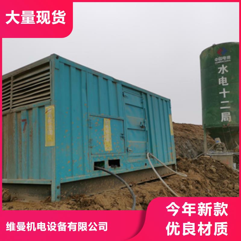 700千瓦发电机出租