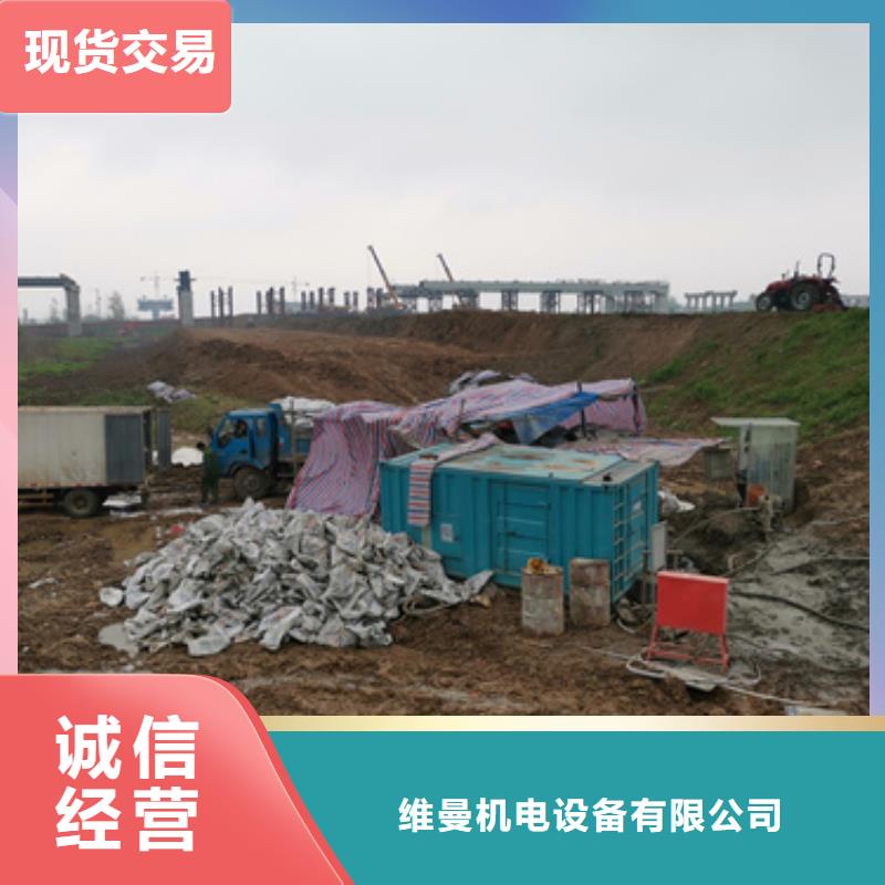 发电机回收