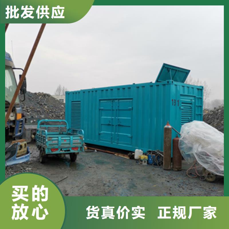 600KW发电机出租发货快信赖含运费